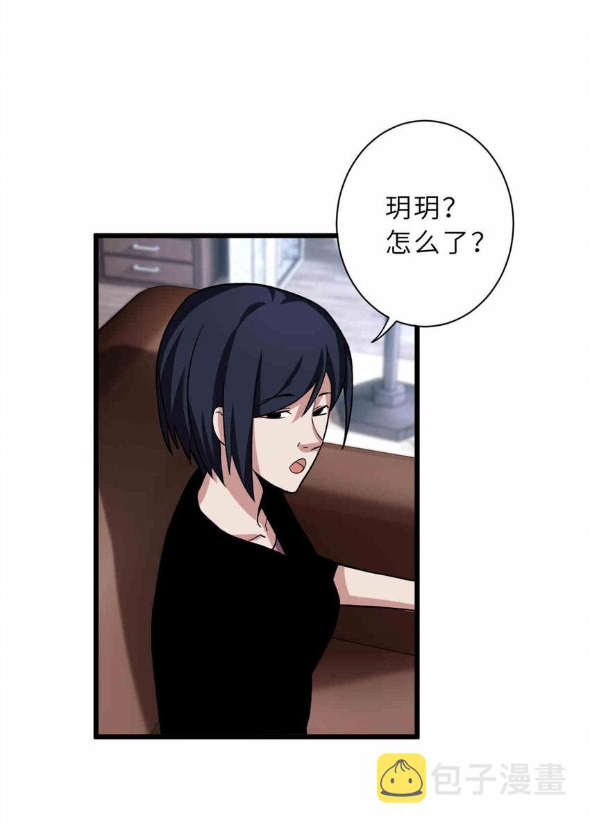 14 踏入星璇境！49