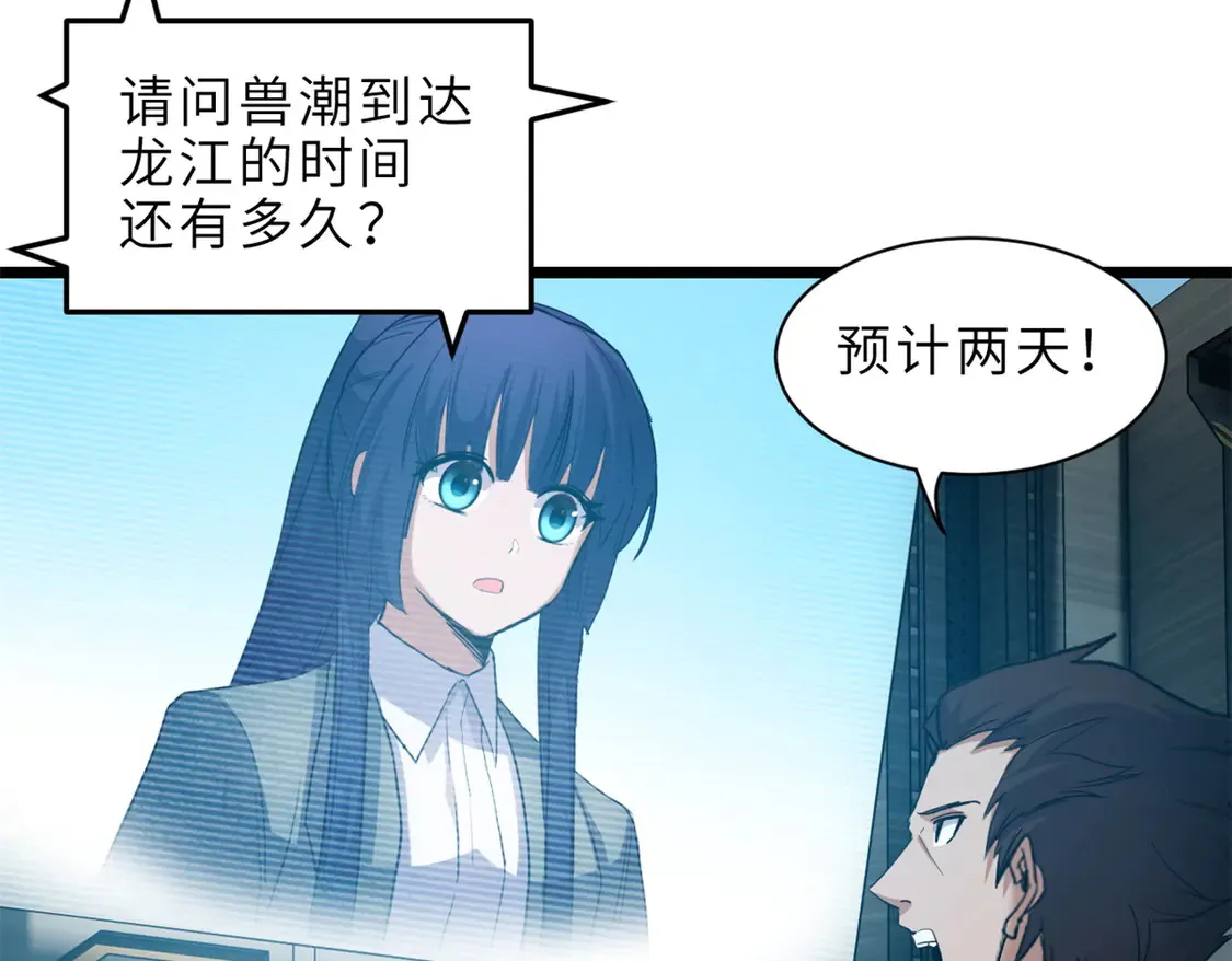 145 来临13
