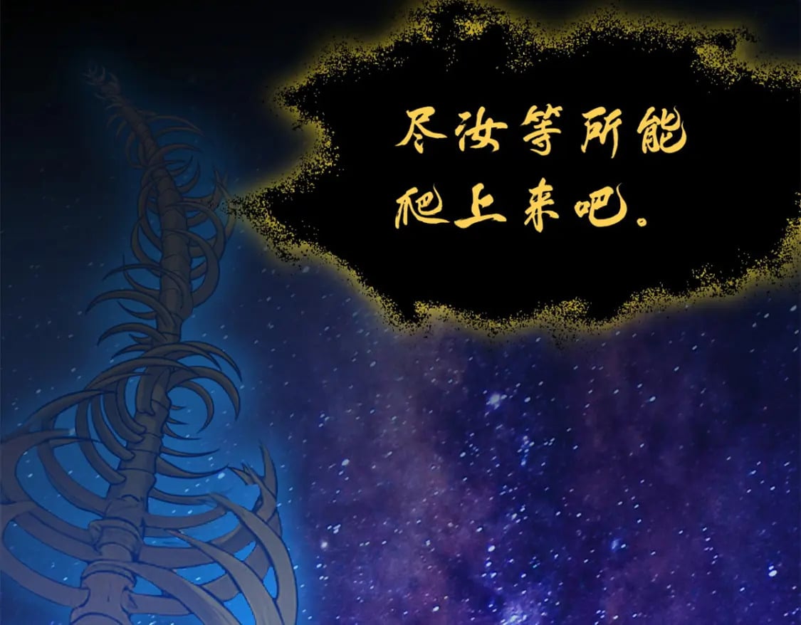 110 龙骨阶梯34
