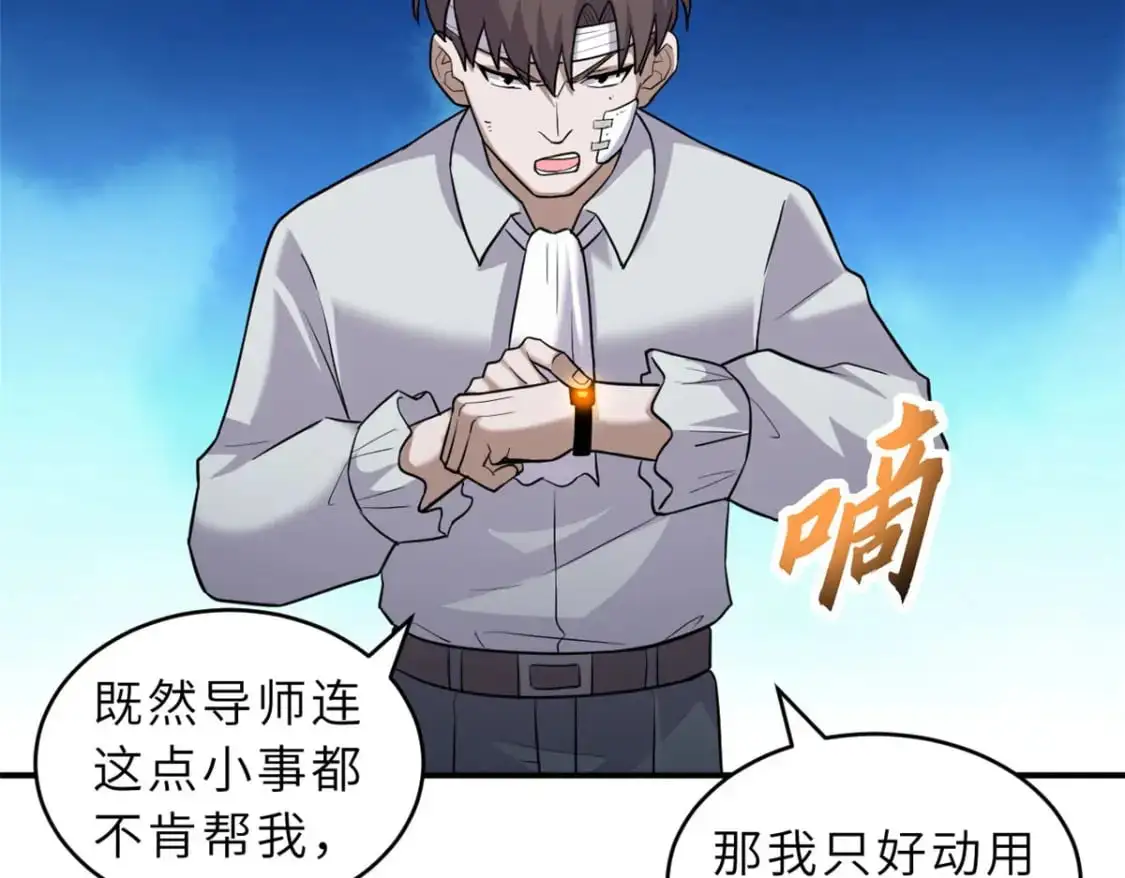 128 出手46