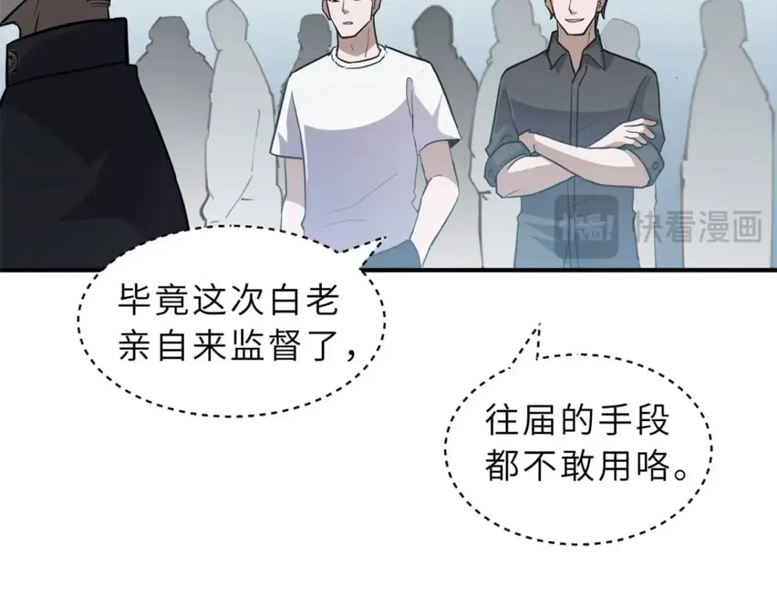 131 大会开幕75