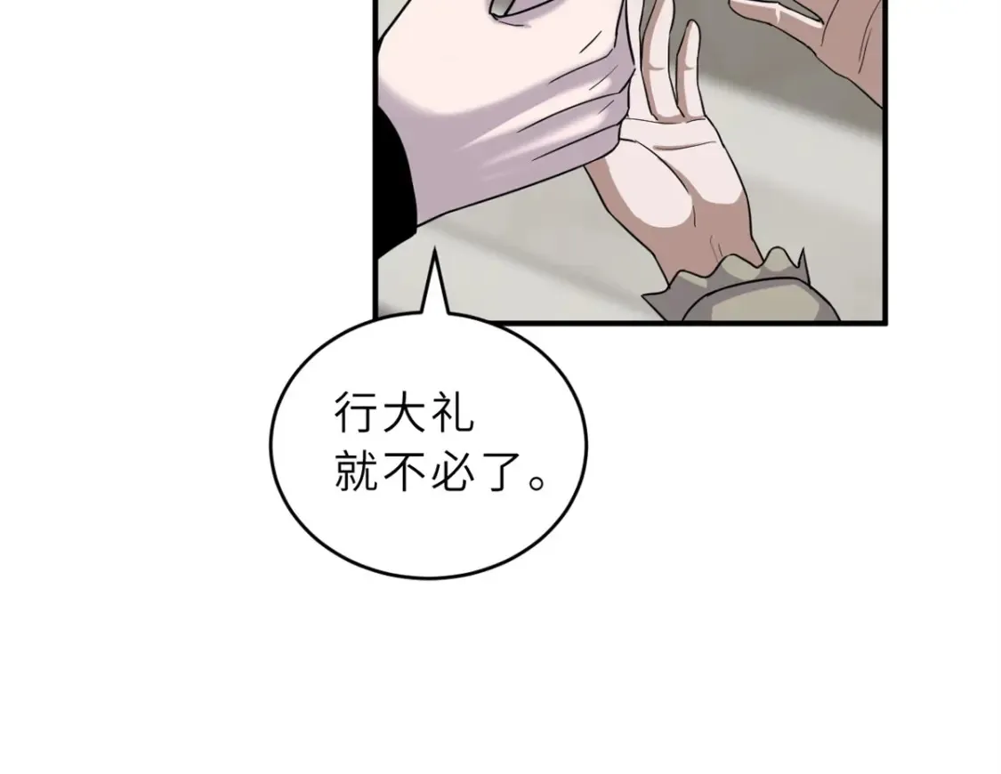 135 拜师50