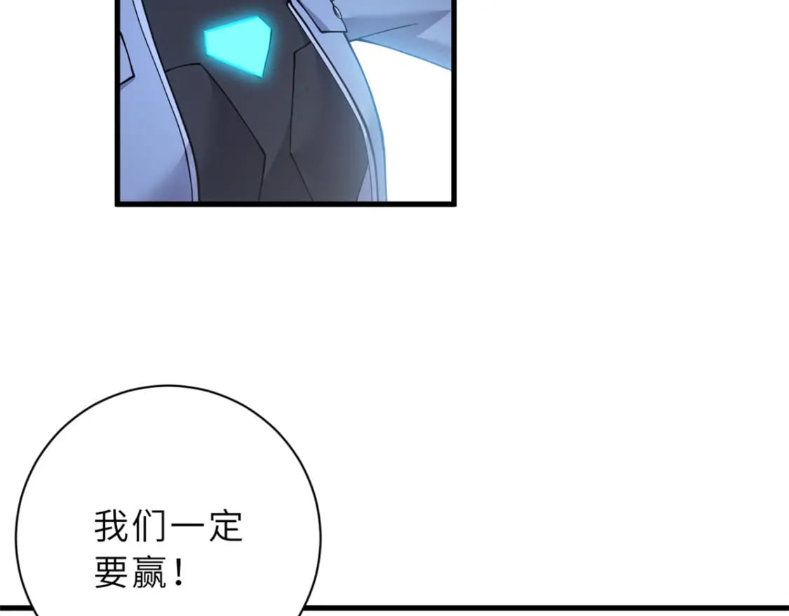 98 突破口45