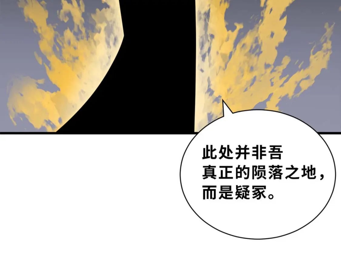 109 传承竞选开始144