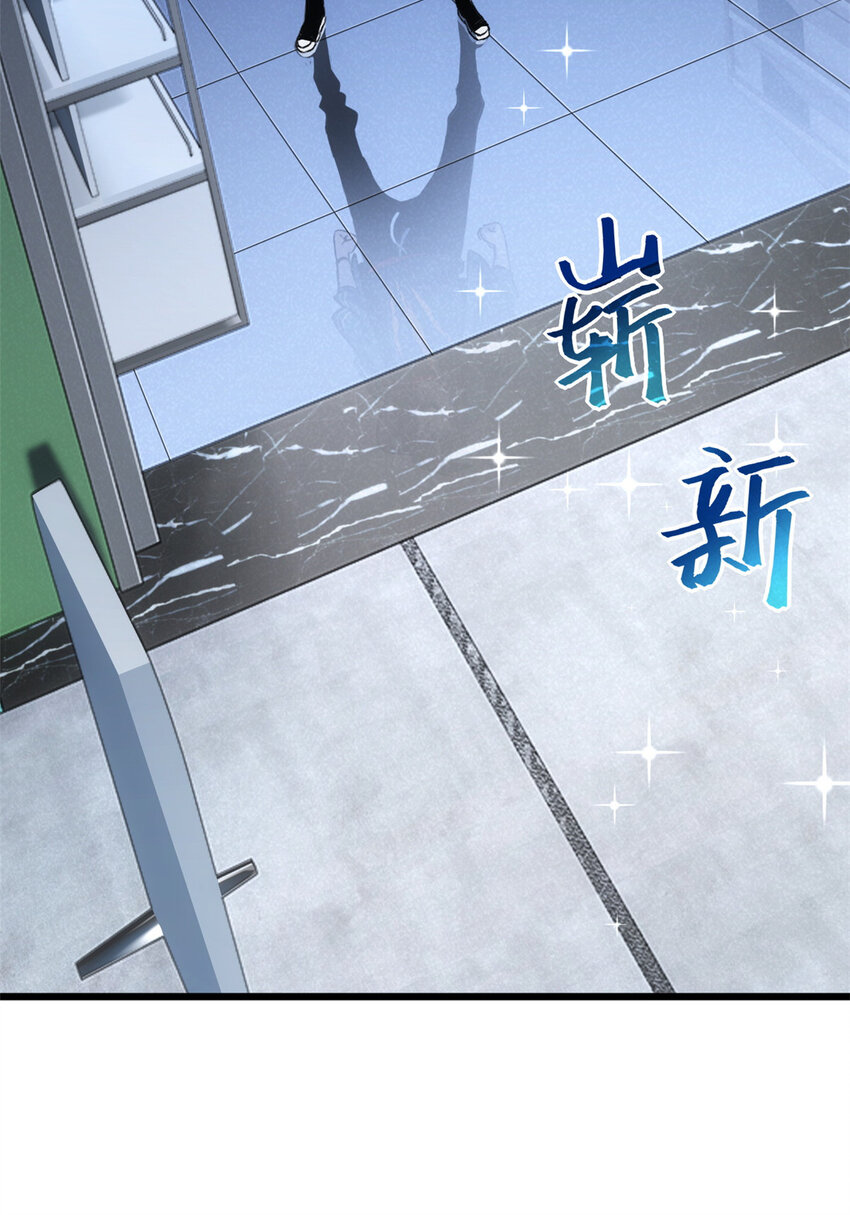 02 雷霆云海界！25