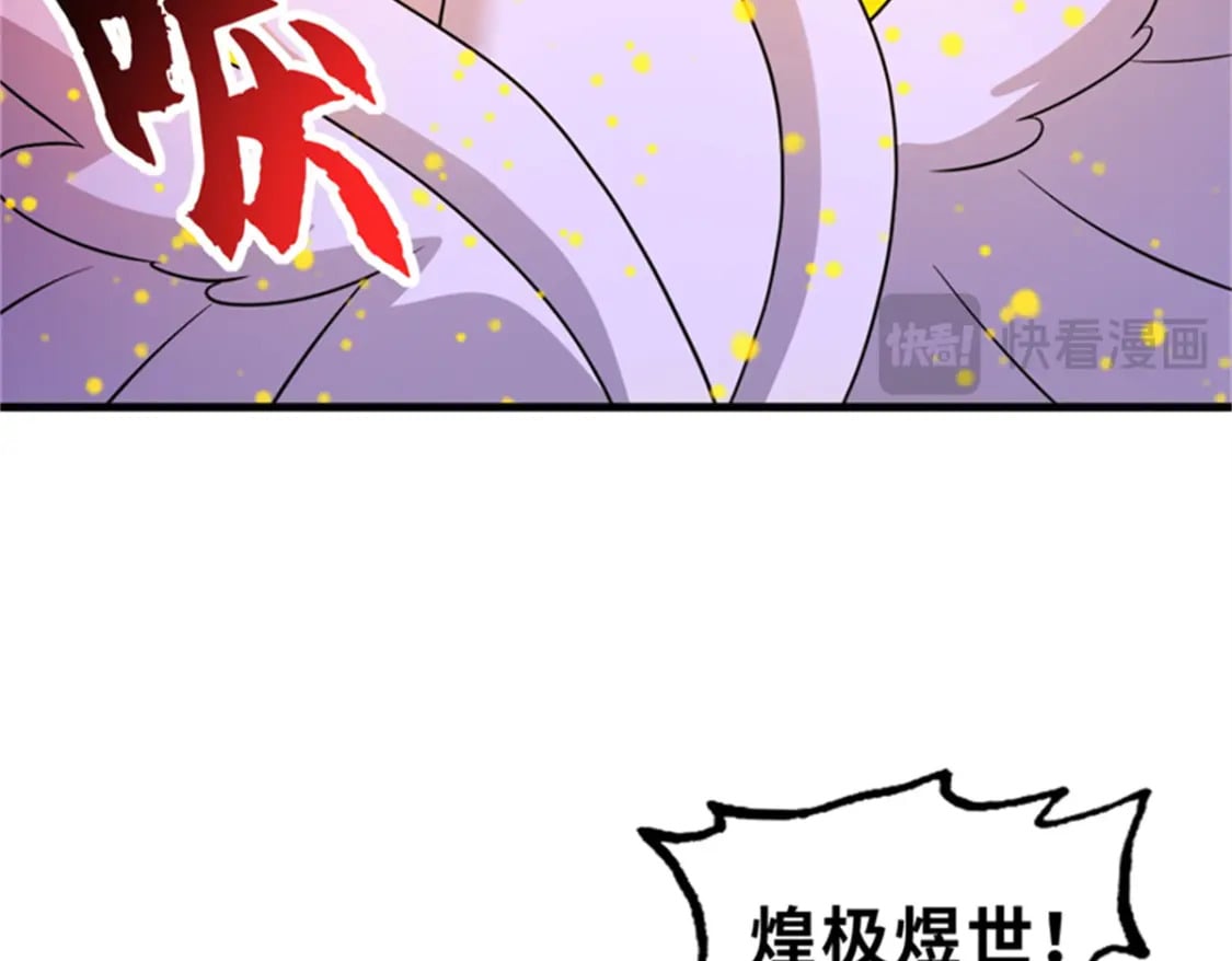 111 全力以赴91