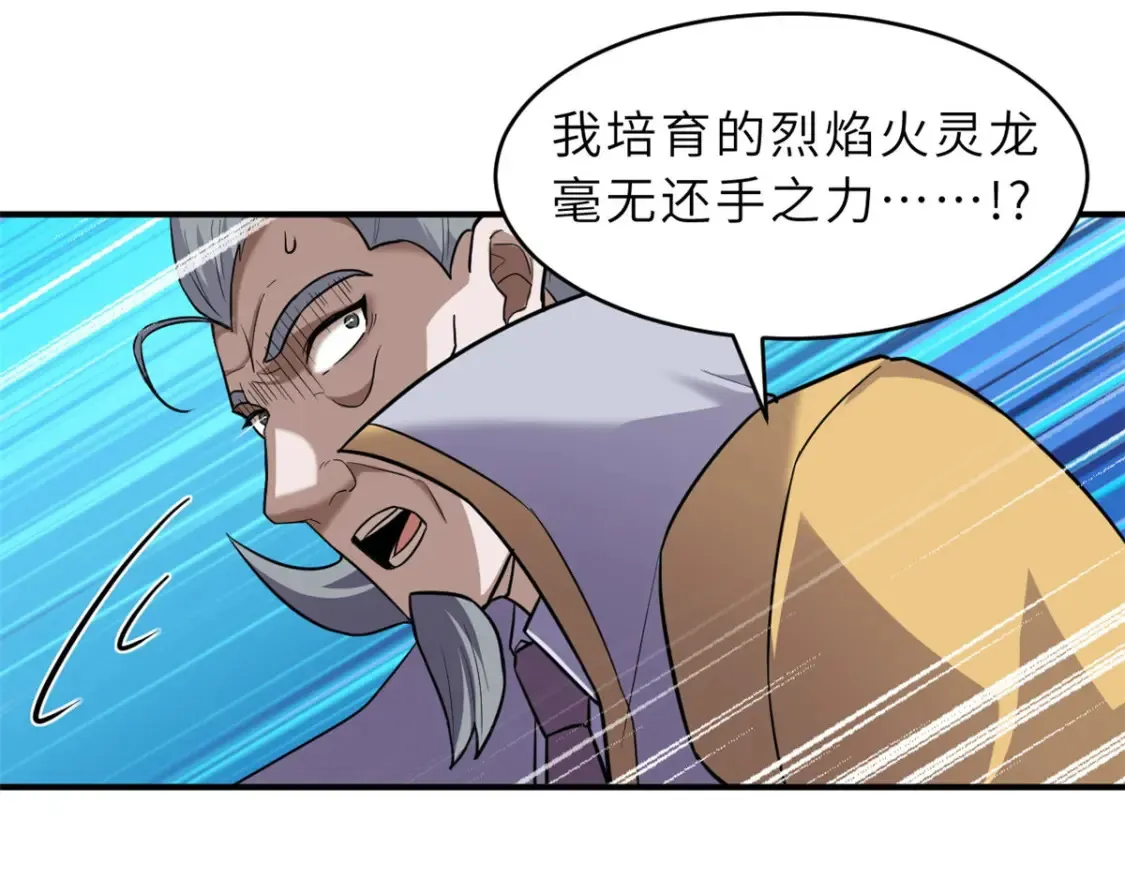 134 碾压113
