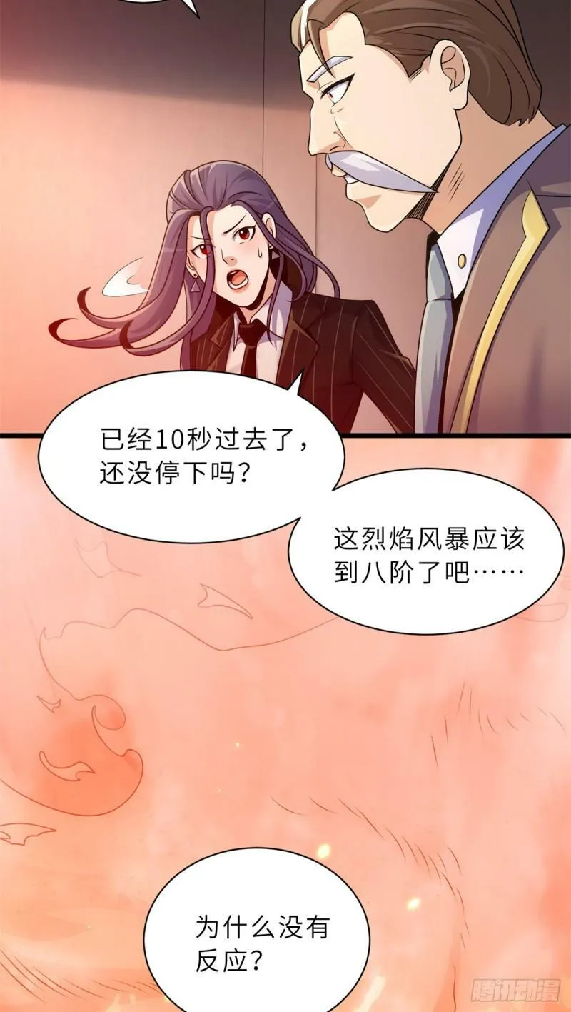 32 金乌姿态降临！26