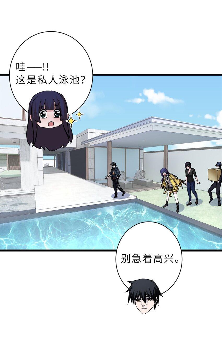68 全新店铺24