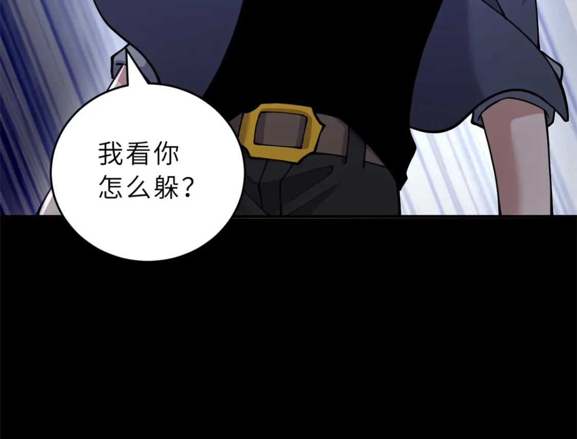 92 雷鸣凶杀阵54