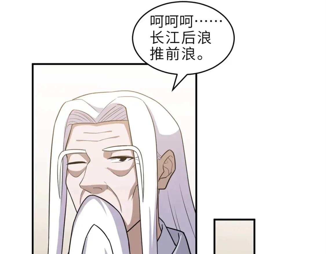 136 遇袭15