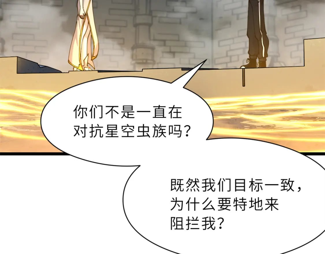 71 搞个大新闻4