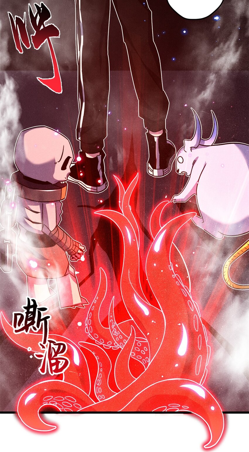 11 混沌死灵界！5