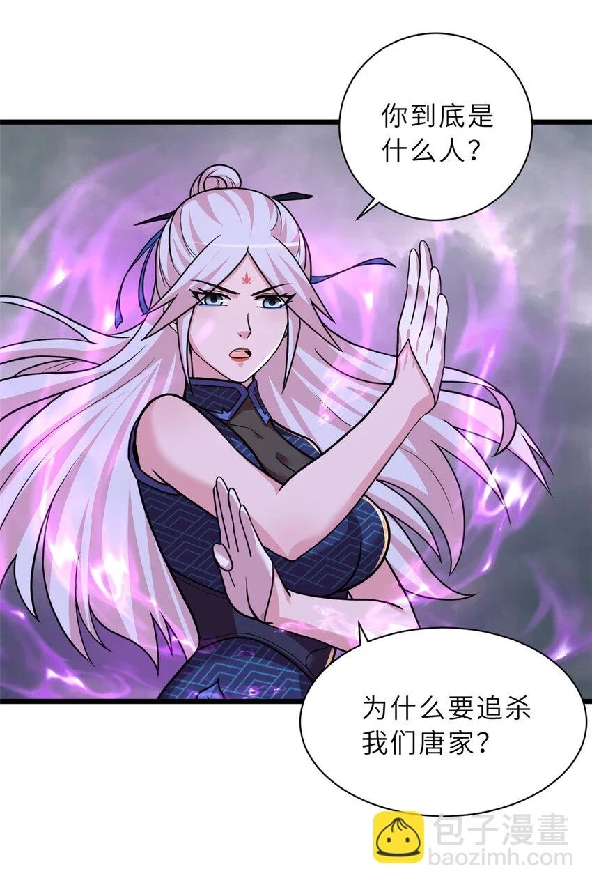 60 来自传奇级的威胁11