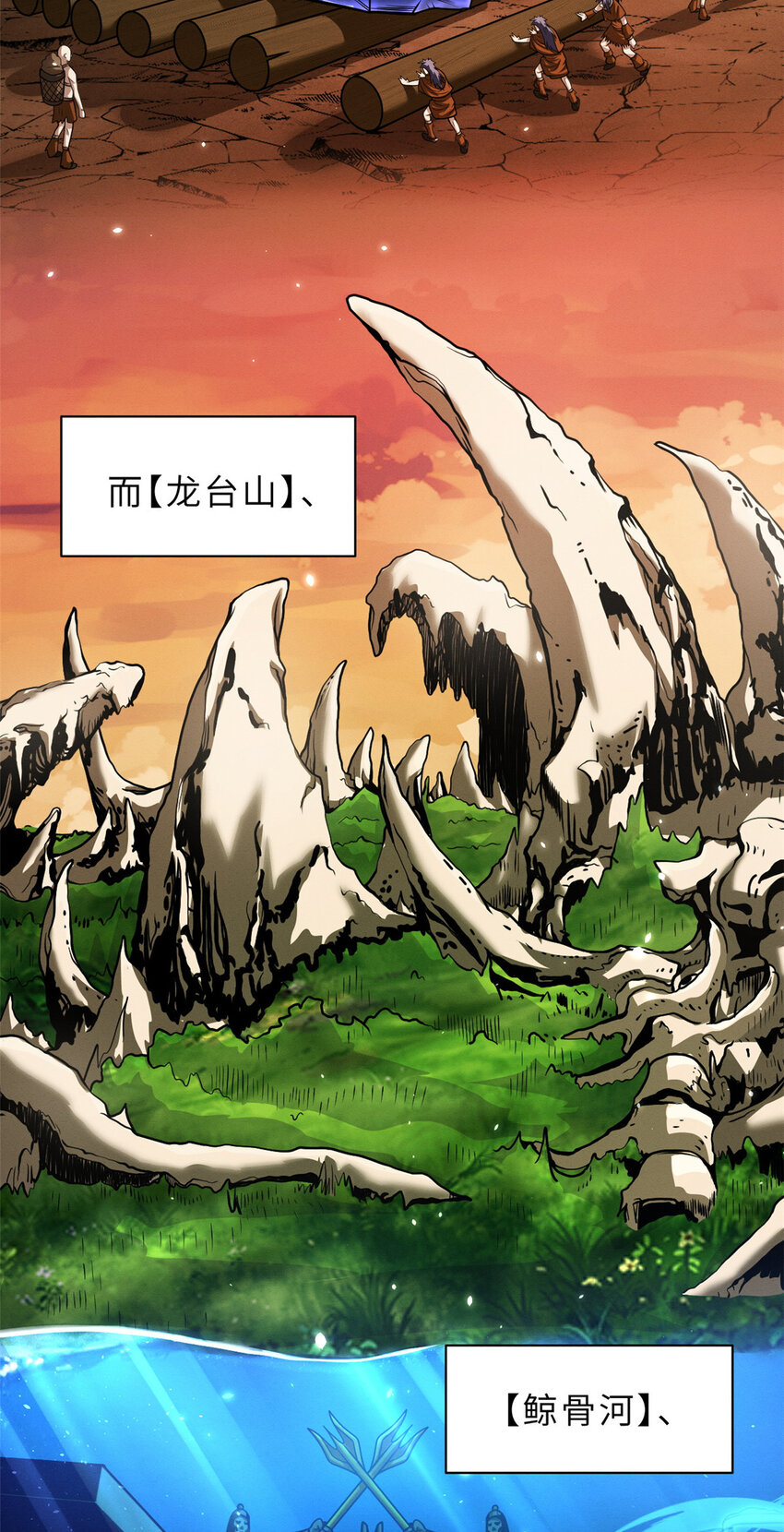 37 秘境！36