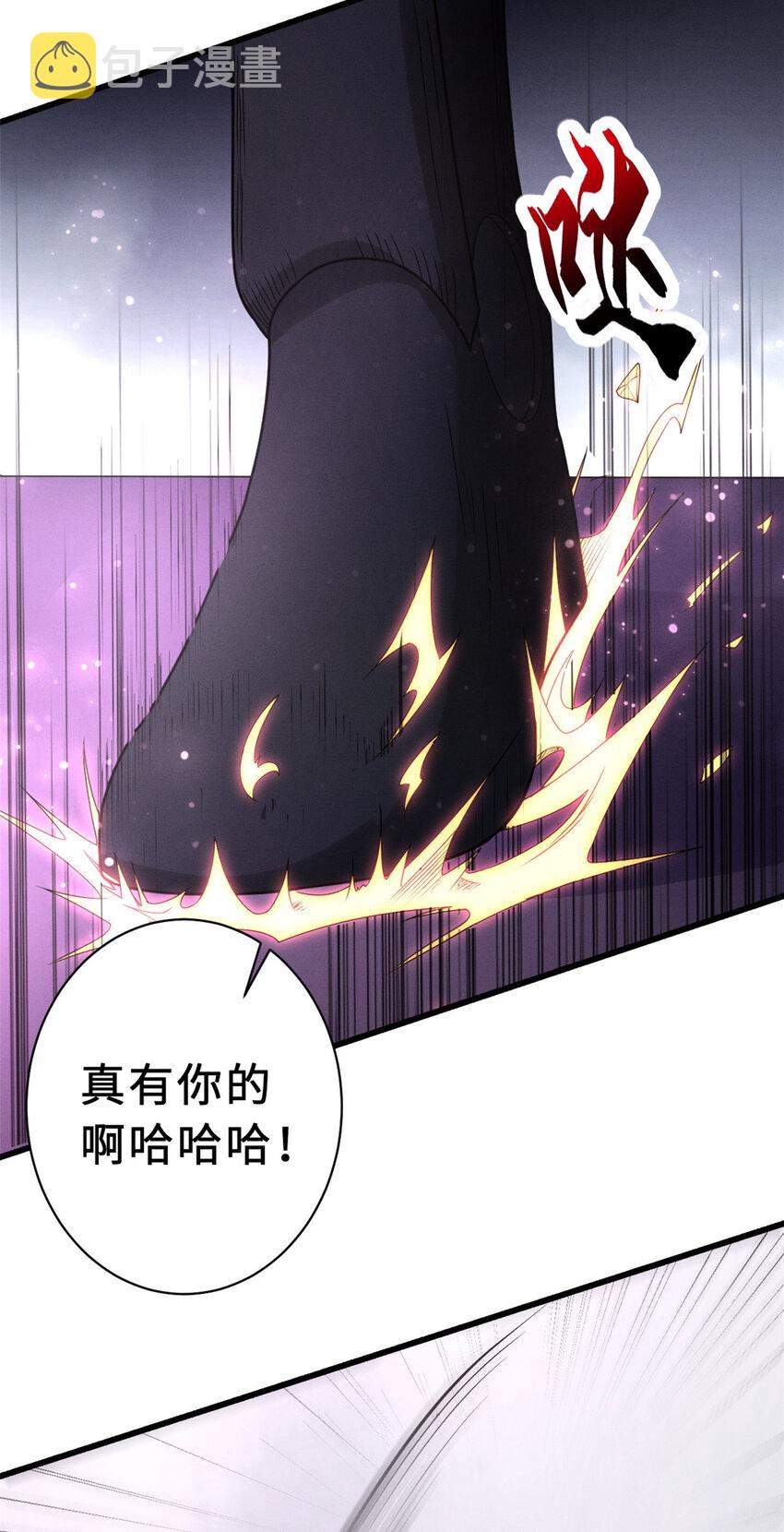 22 又让他装到了！52