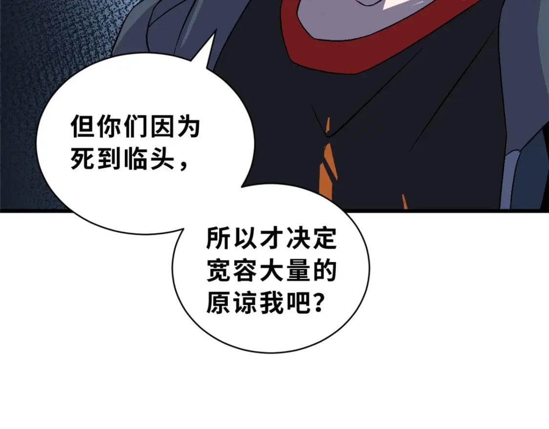101 弑王令88
