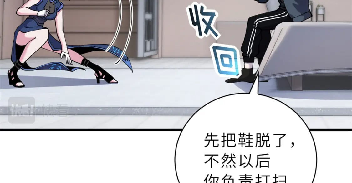 69 你还有价值12