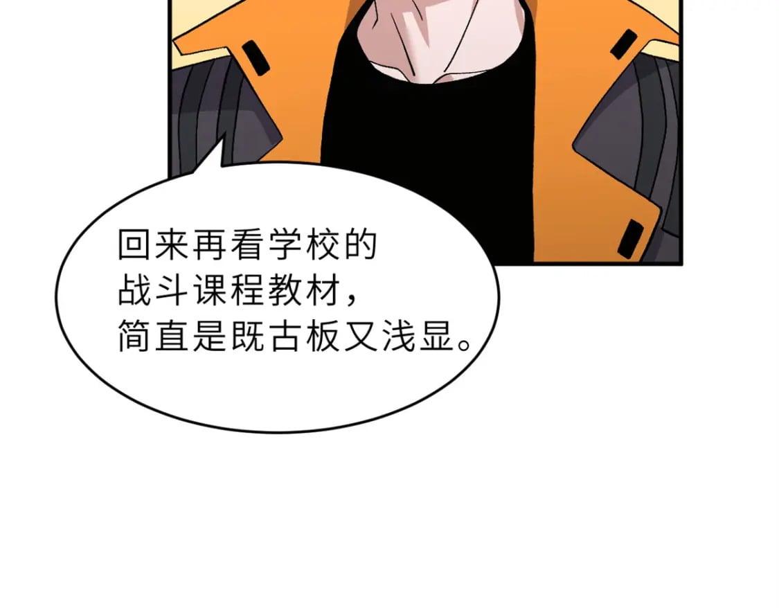 108 二上龙台山19