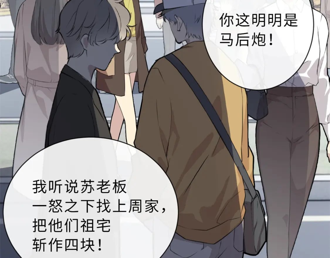 76 传奇级星宠技到手！75