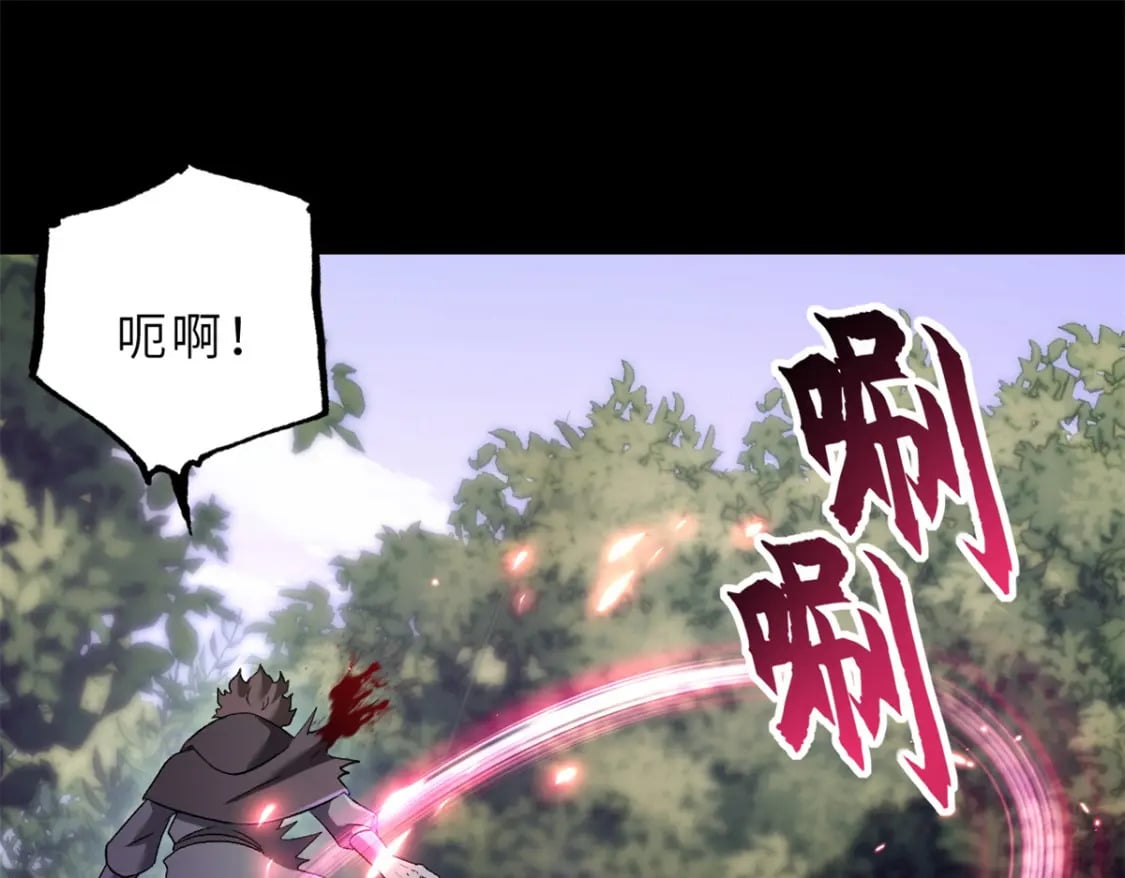 91 交锋3