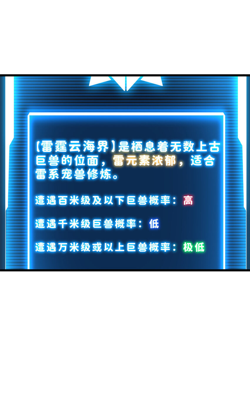 03 无限复活！3