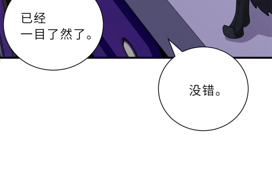 102 倒戈52