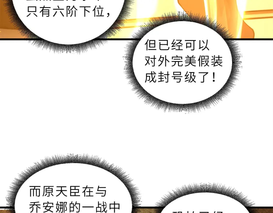 71 搞个大新闻90
