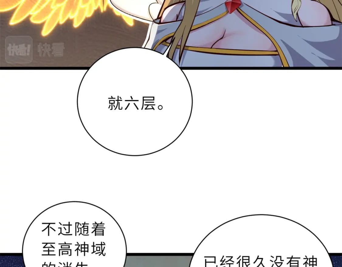 70 接下来的目标120