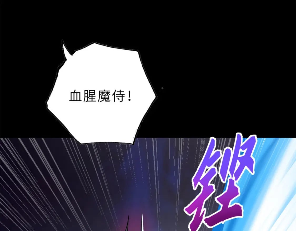 93 风神雷凌箭84