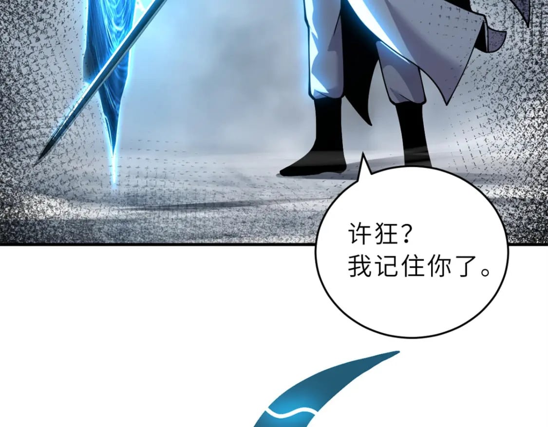 91 交锋95