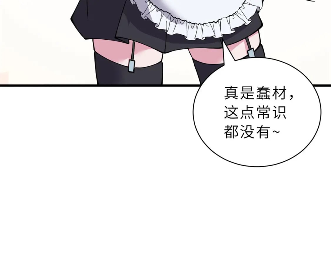 81 百斩碎星161