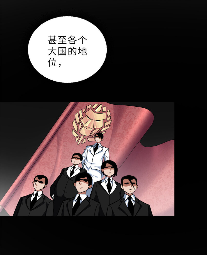 01 超神已绑定！23