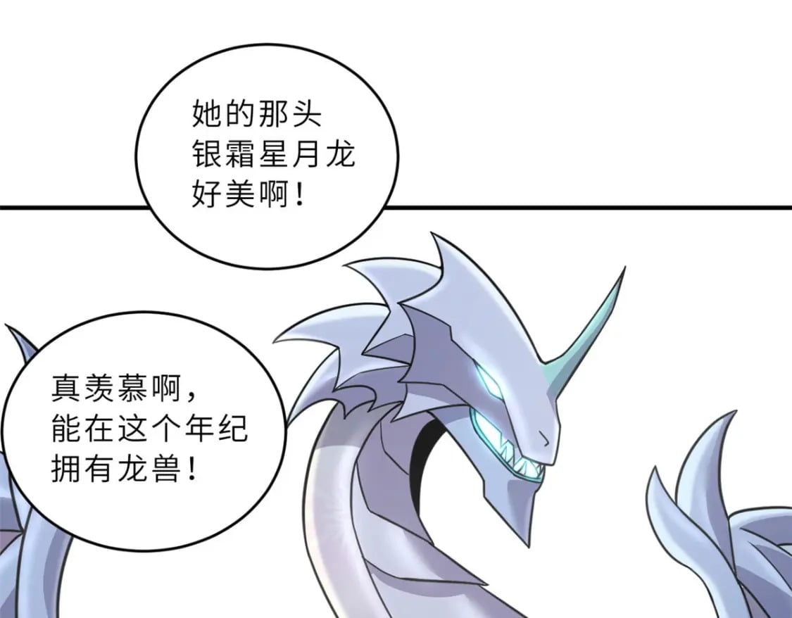 86 不动琉璃身18