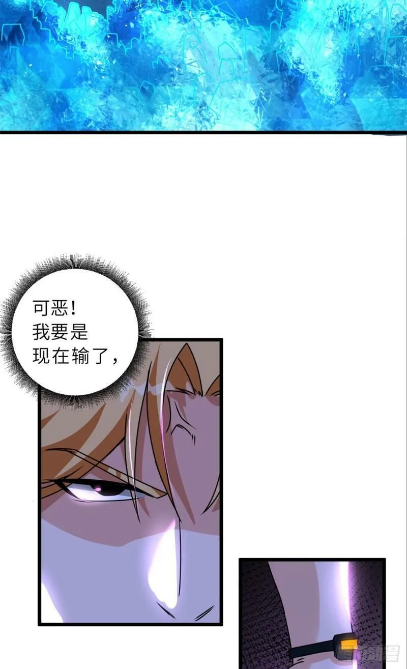 30 王者的实力50