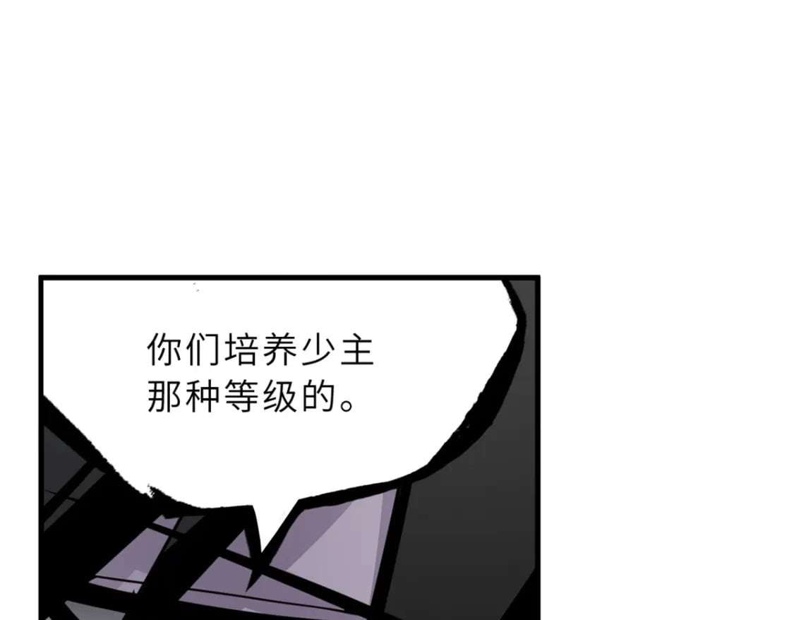 76 传奇级星宠技到手！17
