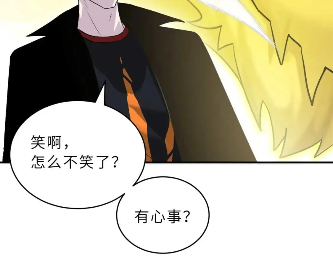 121 找人81