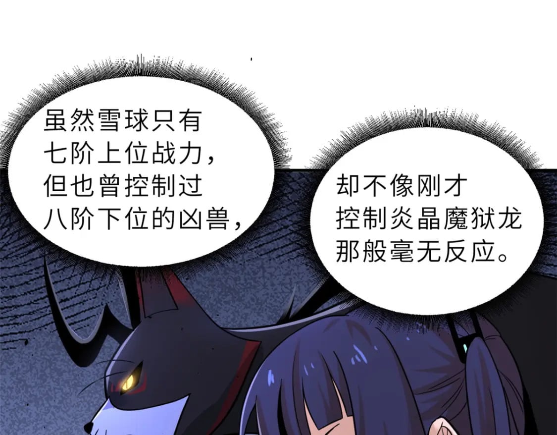85 五人混战擂台赛（下）9