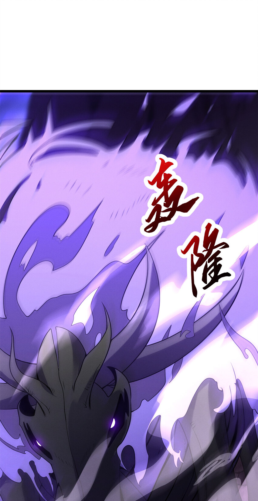 23 别怪我做事无情！32