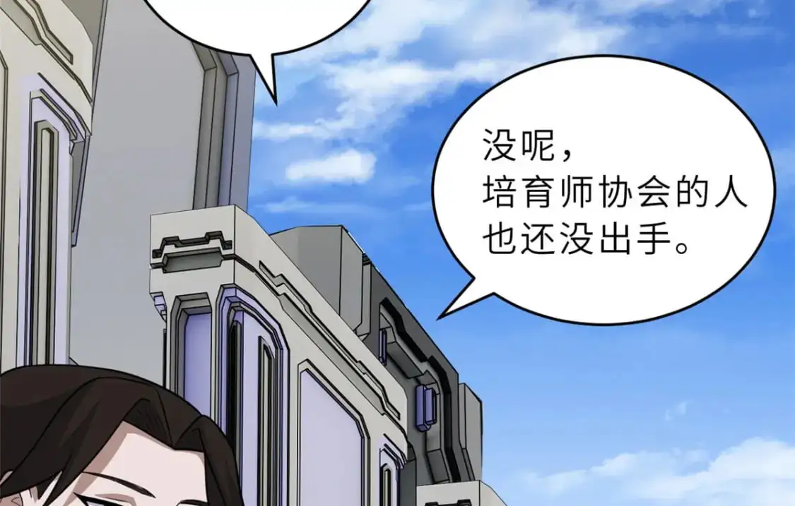 131 大会开幕53