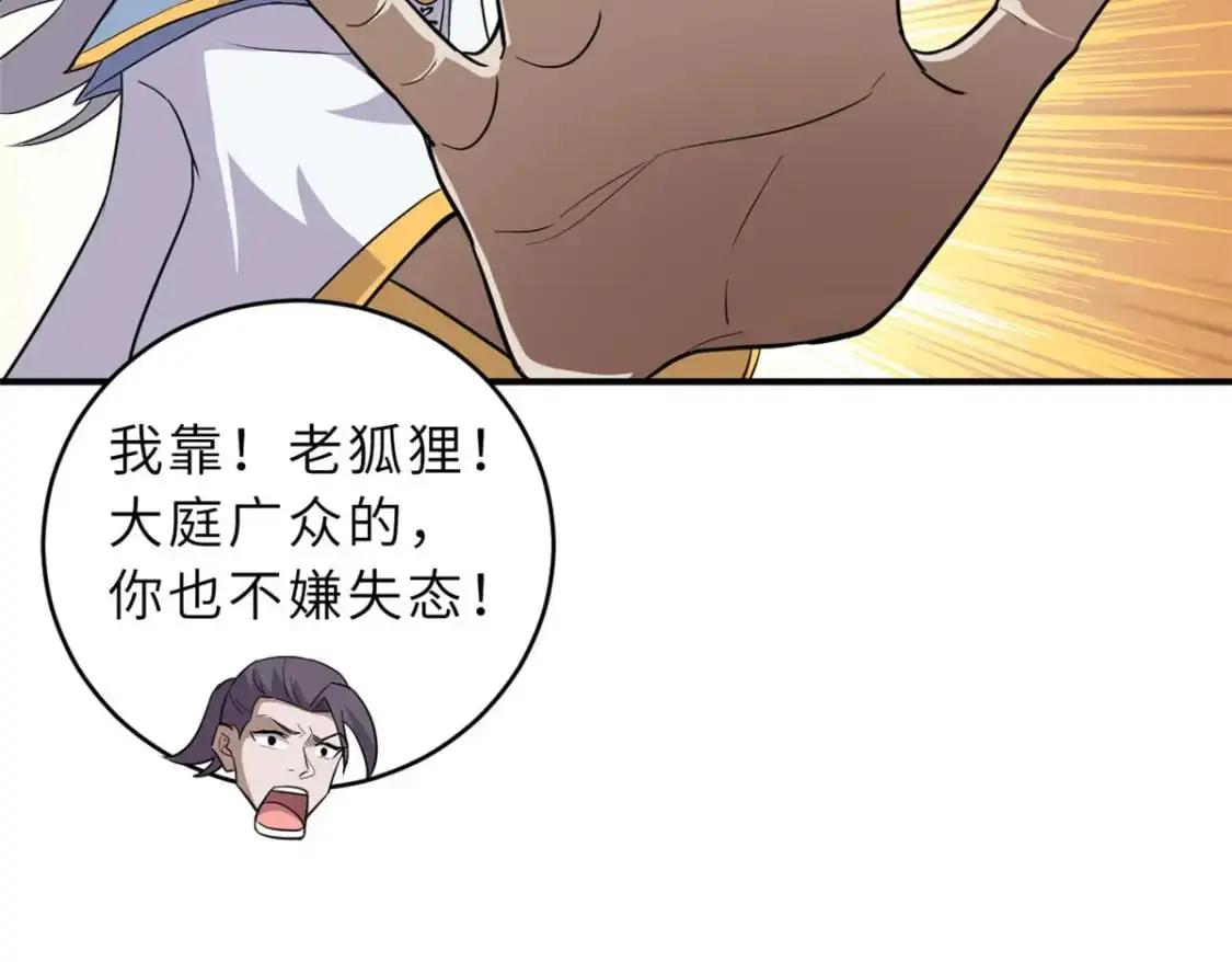 129 登门谢罪107