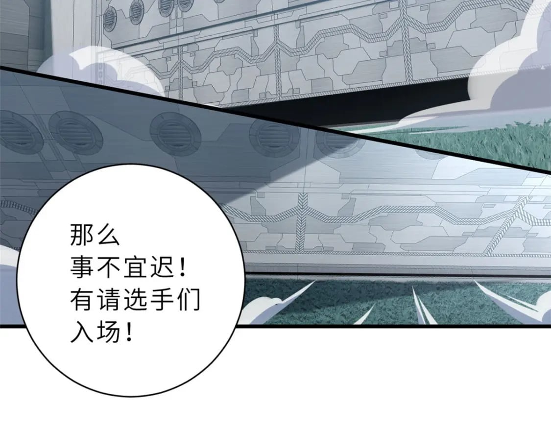 79 正式开赛16
