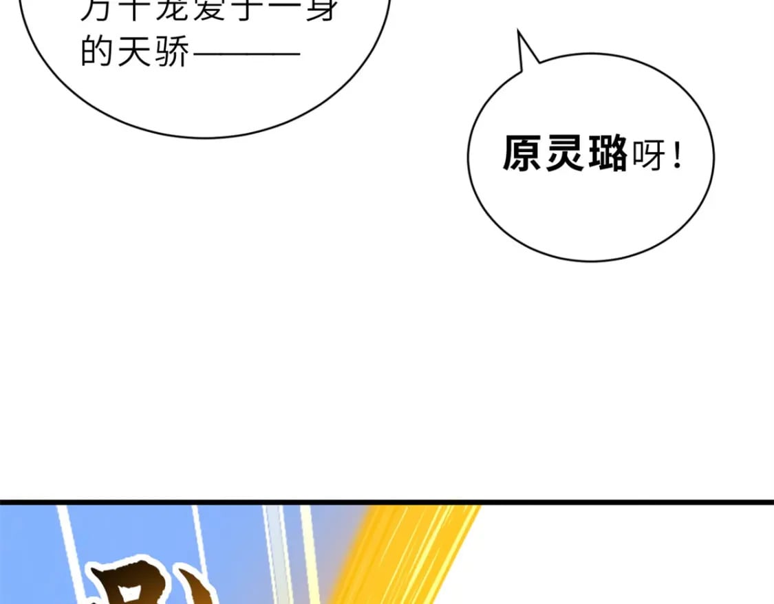 108 二上龙台山114