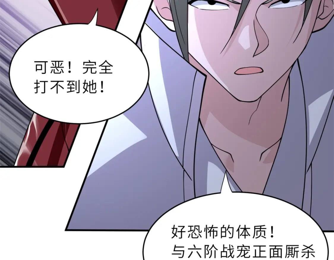 84 五人混战擂台赛（中）25