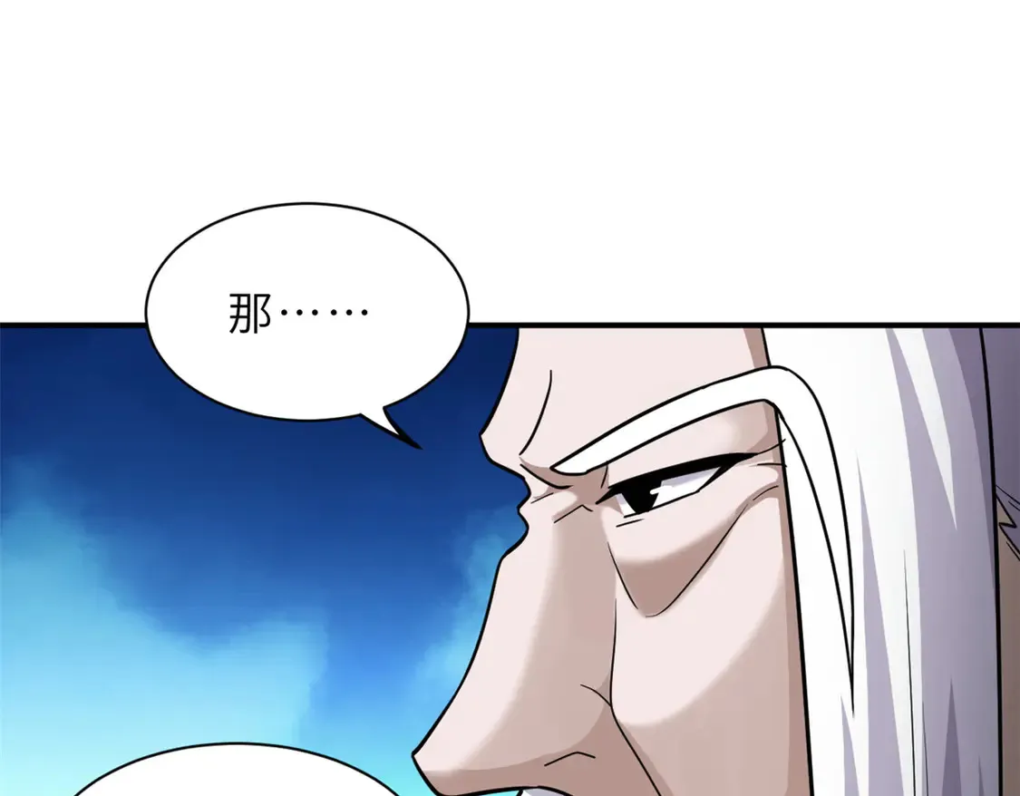 143 失控99