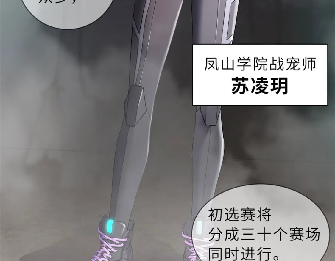 79 正式开赛21