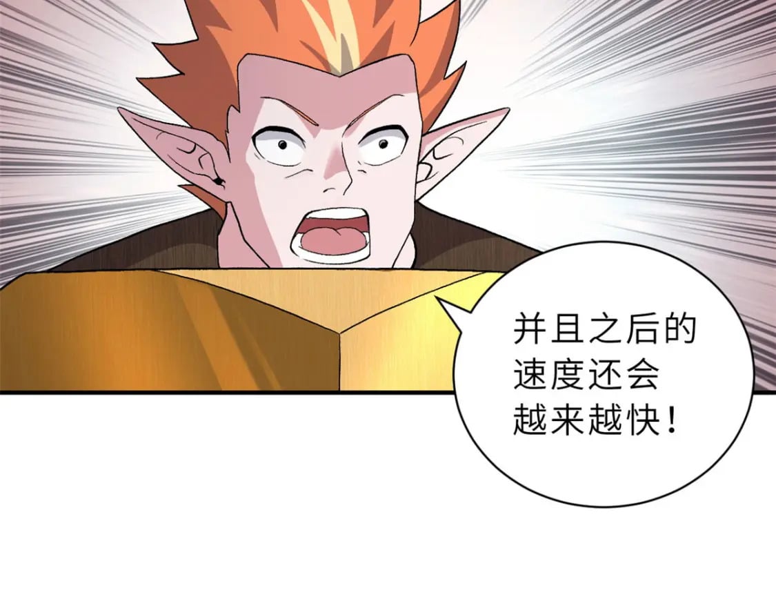 88 挨打我们是专业的125