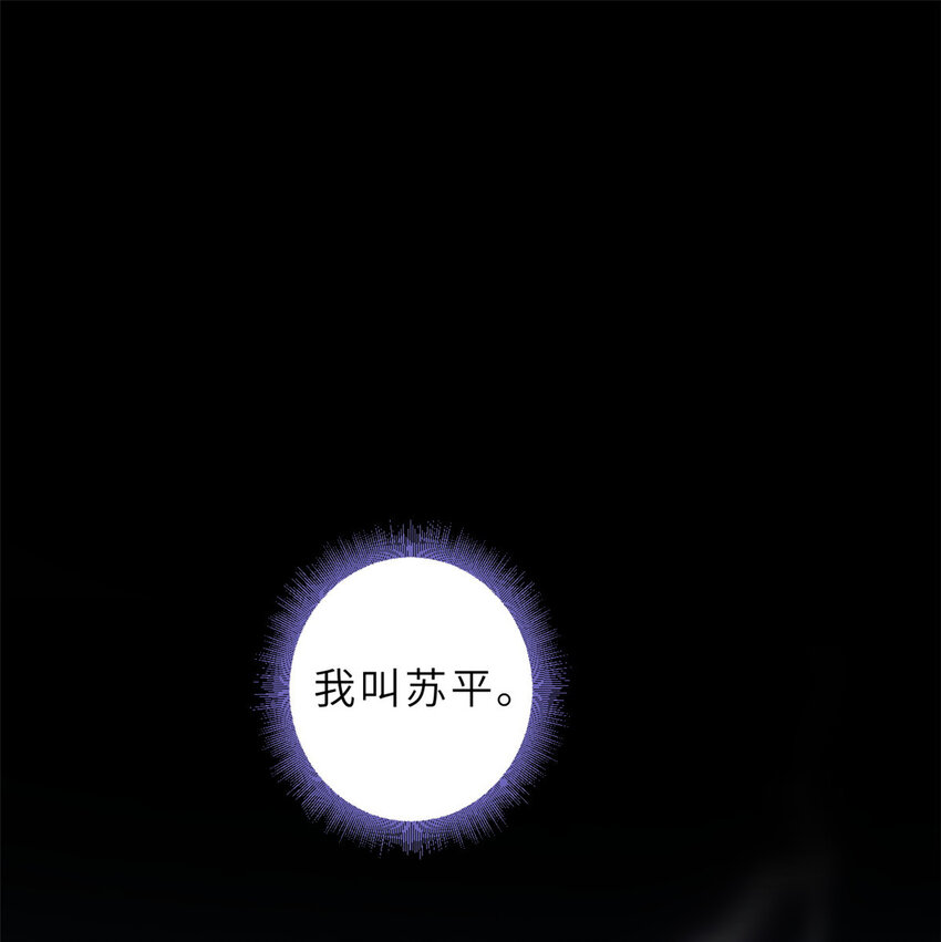 01 超神已绑定！0