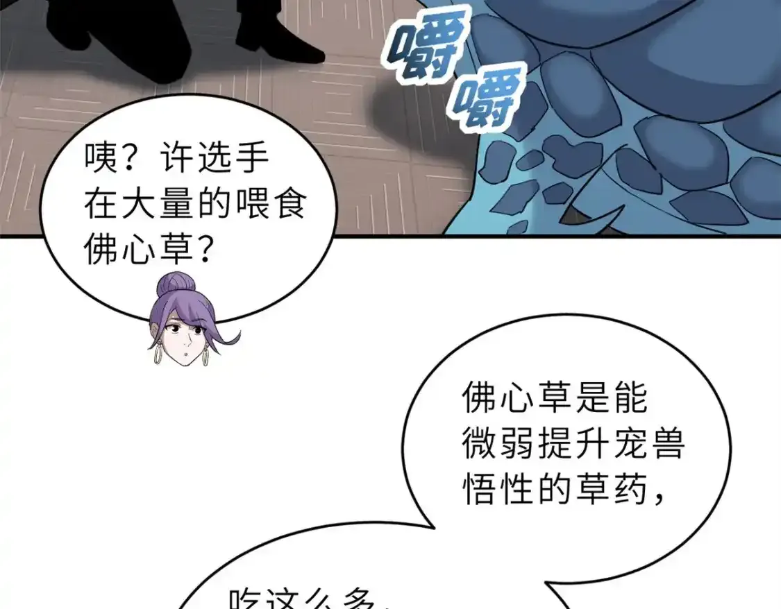 133 圣灵之姿123