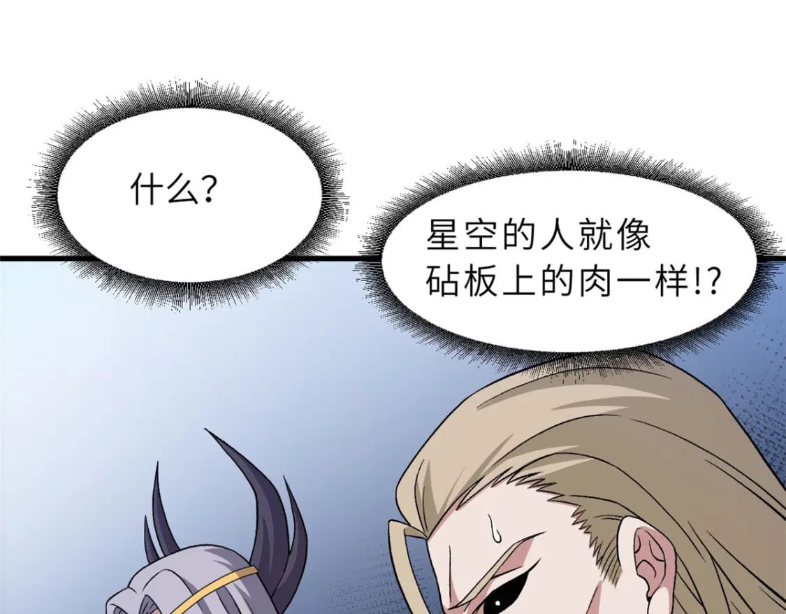 101 弑王令42